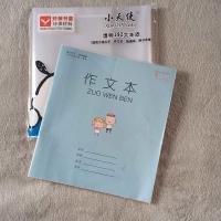 江苏版加厚小学生1-2.3-6年级作业本透明粘贴书皮书套无异味 3-6年级作业本192书皮1包10张