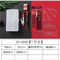 考试专用文具套装透明工具二建高考用笔考试袋公务员考研用具 6690[7件套]配套看图明细