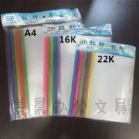 加厚透明拉杆塑料小学生书套书皮36K22K16KA4全套书本皮 22K带夹书皮10个