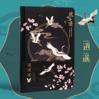 中国风手账本学习文具套装礼盒中小学生高颜值手帐贴笔记本子送礼 逍遥-单个彩页精装本 我只要图片款(无礼袋)