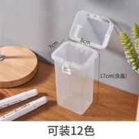 马克笔盒子收纳盒多功能塑料盒环保防水文具盒透明盒子 12色空收纳盒