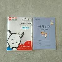 江苏小学(小天使)加厚透明1-2年级3-6年级作业本书皮书套无异味 1-2年级177[10张]