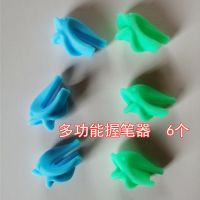 钢笔中性笔握笔器学生成人用初中生高中生水笔纠正写字姿势矫正器 男孩女孩通用