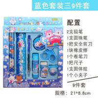 儿童奖品学习用品小学生奖励品创意文具礼盒幼儿园奖品生日礼物 套餐十一男款