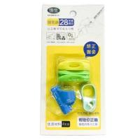 悟生彩虹握笔器矫正器小学生幼儿园男女孩写字姿势矫正初学者儿童 二三阶段卡纸装-蓝色