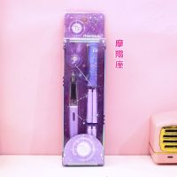 十二星座套装礼盒少女心墨囊钢笔套装黑色中性笔创意学生文具用品 星座钢笔套装[1只钢笔+4支墨囊] 魔羯座