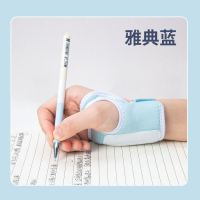 猫太子握笔姿势手腕矫正器小学生写字儿童错误执笔控笔拿笔矫正带 [M码]手腕周长13-20cm-蓝
