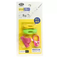 悟生彩虹握笔器矫正器小学生幼儿园男女孩写字姿势矫正初学者儿童 卡纸装-黄绿/送卷笔刀