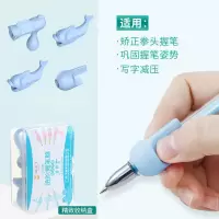 猫太子握笔器儿童写字矫正器宝宝小学生五指全阶握笔器铅笔写字套 四-五-六阶-典雅蓝4只装