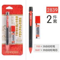 爱好考试套装初中生高考圆规尺子2b铅笔答题卡考试黑笔涂卡笔文具 2839【涂卡铅笔】2件套