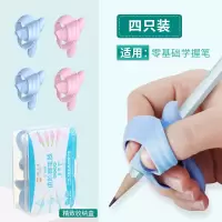 猫太子握笔器矫正器学生笔套铅笔保护套儿童纠正握笔姿势正姿神器 小鸟款礼盒装-混合版-送赠品