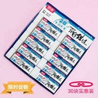 罗弗2b橡皮擦学生儿童用擦的干净不易留痕无毒铅笔擦批发学习用品 [801橡皮10块]