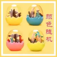 恐龙蛋橡皮擦卡通小学生奖品儿童礼物创意文具可爱小恐龙蛋壳32只 两个蛋[16只恐龙]颜色随机