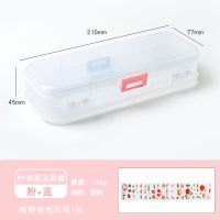 双层透明文具盒大容量学生少女心笔盒女生韩版可爱铅笔盒可拆卸 双层文具盒[赠野餐兔贴纸]