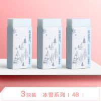 开学必备晨光橡皮擦少屑4b乐桃抹茶生巧小学生用橡皮擦不留痕橡檫 3块[冰天雪地] 无