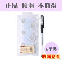 北威涂改带可爱迷你修正带方便携带实惠学生用改正带批发办公文具 无印风6个装(收藏送笔) 普通快递