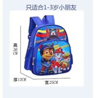 奥特曼书包小学生一年级二年级三年级四年级书包 迷你款(1-3岁用) 单书包(无礼品)