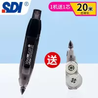 台湾SDI手牌修正带CT315 I-PUSH 按弹匣式涂改带改正带替换芯10米 315黑色 修正带 送替芯1个