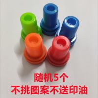 儿童玩具卡通可爱小印章超级英雄奥特曼吃鸡星座佩奇老师奖励盖章 随机5枚( 不送印油不挑图案)