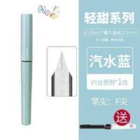 PLATINUM白金小流星钢笔轻甜系列2020新色学生钢笔铱金笔可换墨囊 汽水蓝+吸墨器|-