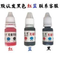 时间印章钟表印章时钟印章一年级二年级认识学习时间章教学印章 印油2瓶 长方小款(20X40mm)