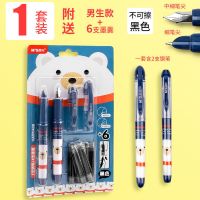 晨光钢笔小学生三年级儿童可替换墨囊可擦练字书法套装高颜值可爱 男款/黑色2支+6支墨囊