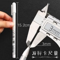 高光笔素描绘画笔手绘动漫学生手帐彩铅画画diy笔不掉色金色白笔 2支简繁白色高光笔/无赠品