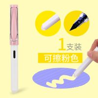 摩易擦钢笔学生用热敏可擦钢笔魔力磨易擦换墨囊学生钢笔正姿练字 粉白色 1支笔