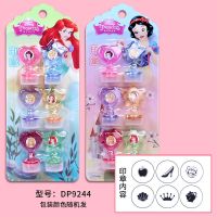 凯蒂猫儿童小学生奖励可爱鼓励印章卡通小幼儿园点赞印章安全水洗 公主印章