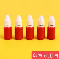 田字格印章小学生订正拼音格四线格米字格印章儿童学习教学小印章 5瓶/印油/无赠品