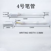 空白马克笔管自加墨水清洁按压笔套记号笔配件自装描金油漆笔管杆 4号笔管(5支)