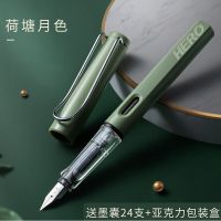 英雄钢笔359墨囊可替换学生专用小学生三四年级儿童初学者练字用 莫兰迪荷塘月色 EF尖-0.38mm