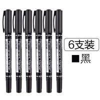 [多色可选]得力6824小双头油性笔记号笔描线笔勾线笔 6824[黑色]小双头油性笔 四支装