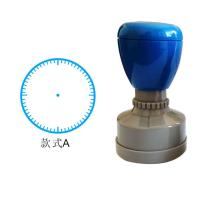 小学生光敏印章教师教学印章时钟印章钟表盘印章儿童印章时间印章 款式A-印出来直径29MM送一瓶印油