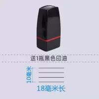 英语四线三格印章英语格印章英语单词印章英语教师印章教学印章 18毫米长送1印油 黑色印油