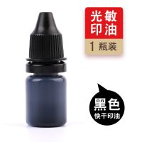 个人姓名印章手写签名印章刻名字私章个性手写体签到签字章盖章印 单个印油1支 黑色印油