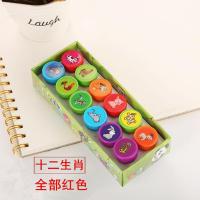 儿童小礼物生肖印章动物印章数字图案印章幼儿园宝宝鼓励奖品 十二生肖(盒装12个)