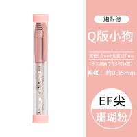 施耐德Schneider钢笔童趣儿童学生练字书写用墨囊彩杆EF尖0.35mm 桃粉Q版小狗漂流瓶新款 单笔（自带一支蓝色