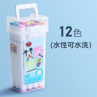 迪士尼水性双头马克笔24/36色中小学生专用绘画48/60色水彩笔套装 [特价款]12色盒装无赠品 [米奇款]轻松水洗/
