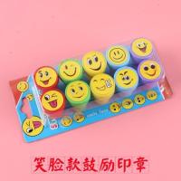 教师印章卡通印章 迪士尼印章 笑脸可爱印章教师学习鼓励宝宝玩具 笑脸印章十款