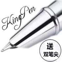 [送双笔尖墨囊]全金属直尖钢笔墨囊墨水学生办公书写练字细速写 直尖0.38[送2笔尖]