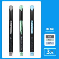点石炫彩金属马克笔记号笔彩色绘画笔套装手绘漫画标记手帐DS-703 3支混色（黑 蓝 灰绿）