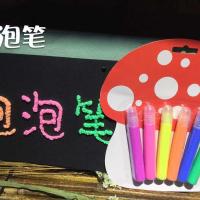 创意相册DIY彩色立体画泡泡笔手工涂鸦6色金属水晶夜光陶瓷纺织笔 泡泡笔一卡