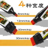 金万年pop笔 手绘海报笔唛克笔套装广告设计油性广告笔马克笔套装 黑 6MM