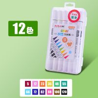 双头马克笔套装儿童小学生绘画彩笔套装24/36/48色安全无毒可水洗 水性 12 色/双头/盒装