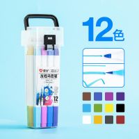 爱好马克笔套装24色水性水彩笔可水洗软头双头小学生用初学者 【水性双头】12色-pm526