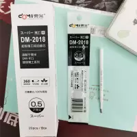 东米 DM-2018按动中性笔芯 配精工DM-911学生弹簧笔芯 0.5mm黑 10支黑色【特价不送笔】