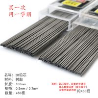 批发天骄卡通24支自动铅笔儿童0.5MM0.7mm活动铅笔小学生奖品 0.7树脂铅芯450根无礼品