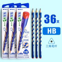 晨光洞洞铅笔小学生专用2b铅笔无铅毒hb三角正姿笔幼儿园学习用品 晨光正姿洞洞铅笔三角杆-HB 铅笔[12支]