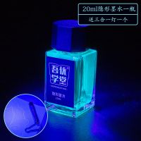 【送灯】钢笔墨水隐形无色墨囊补充液送UV紫外线灯表白神器写密信 【W】20ml隐形墨水送三合一灯